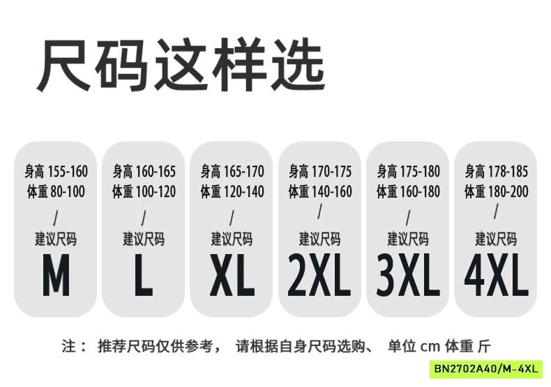 BỘ MẶC NHÀ NỮ KÈM BRA CC