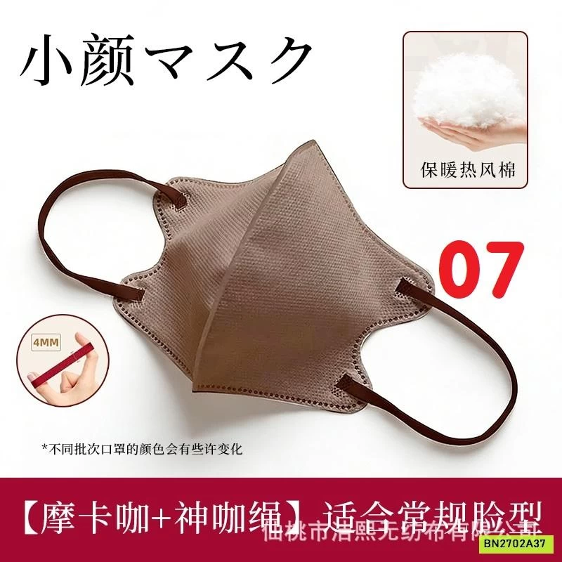 SÉT 50 KHẨU TRANG XUẤT NHẬT 4 LỚP