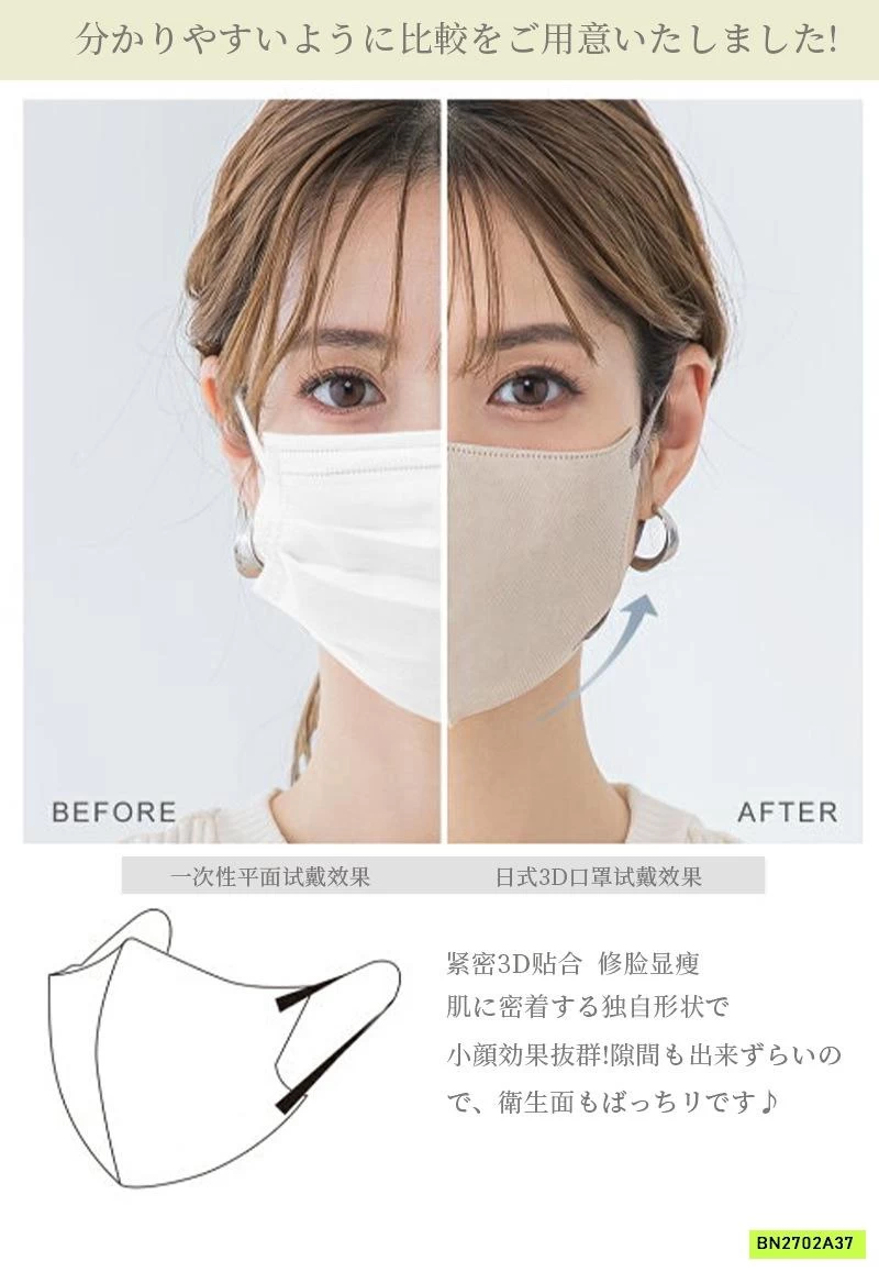 SÉT 50 KHẨU TRANG XUẤT NHẬT 4 LỚP