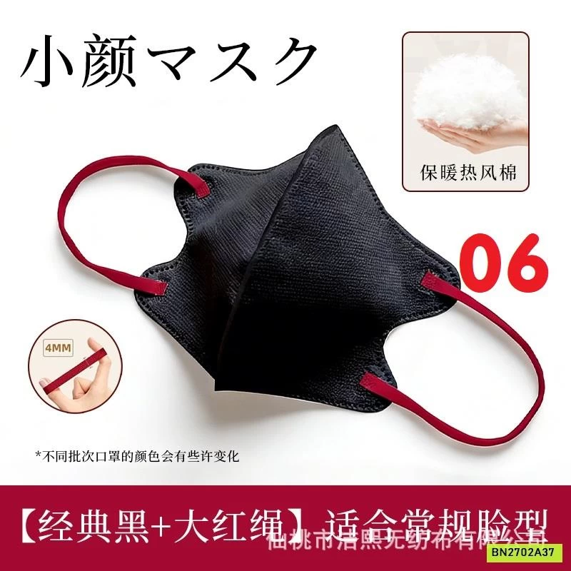 SÉT 50 KHẨU TRANG XUẤT NHẬT 4 LỚP