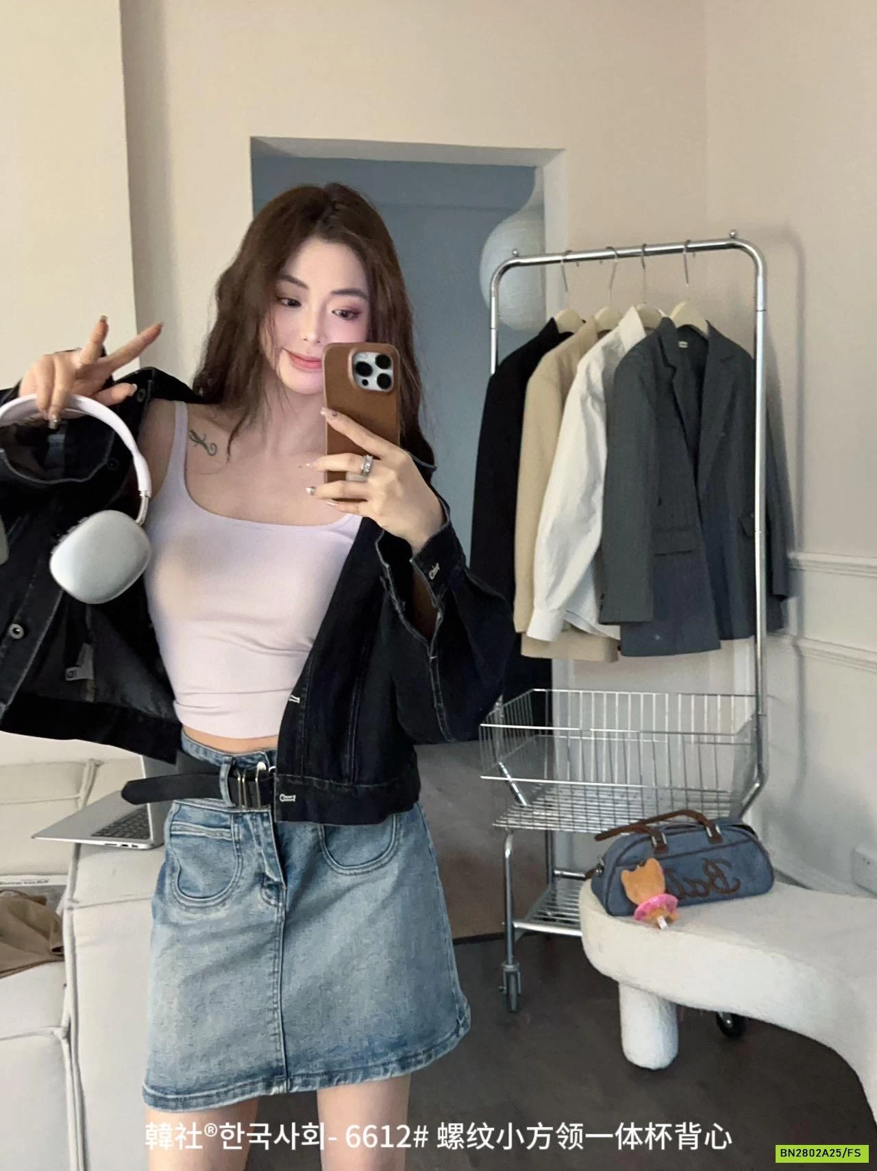 ÁO 2 DÂY KÈM ĐỆM NGỰC