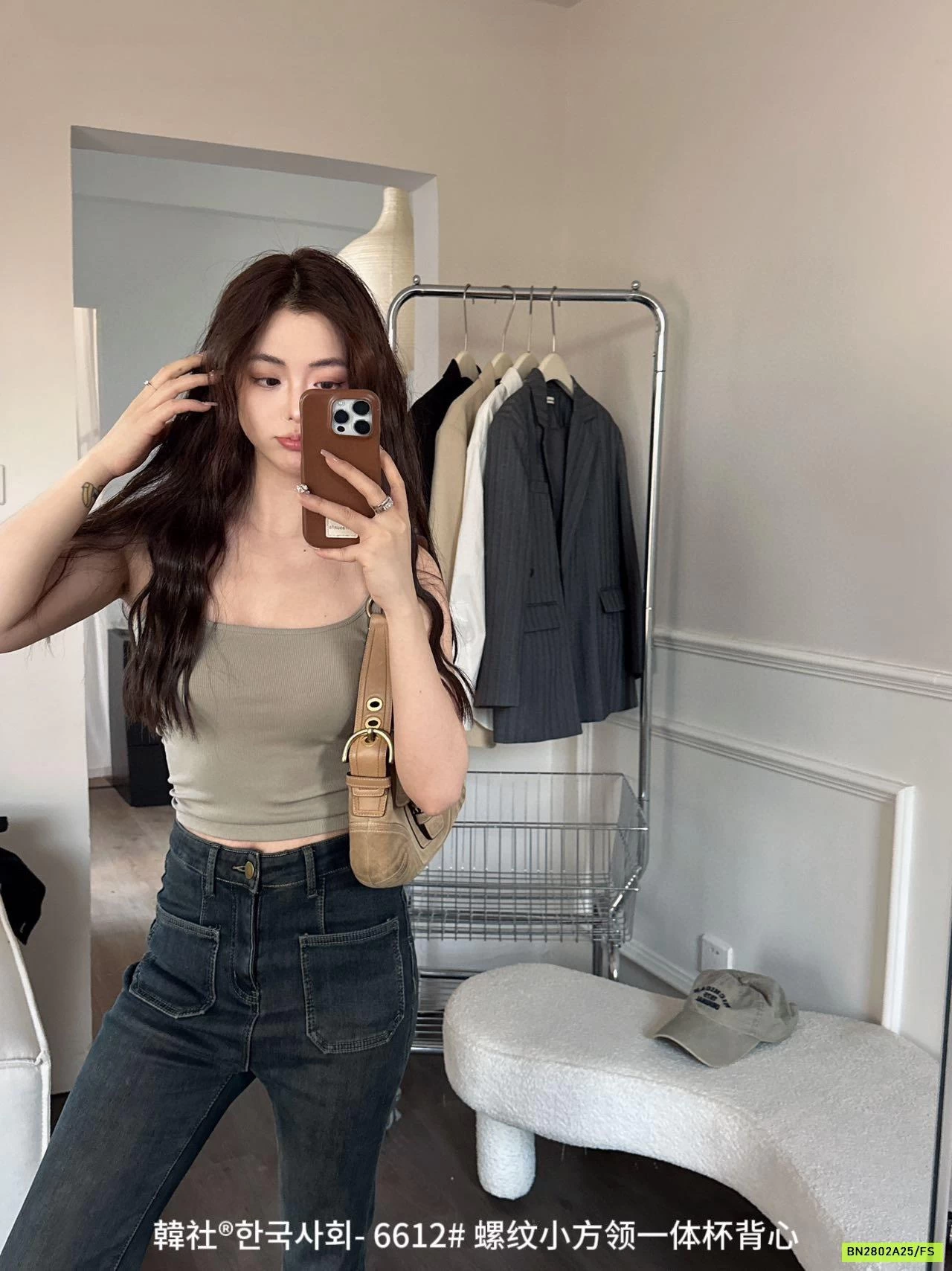 ÁO 2 DÂY KÈM ĐỆM NGỰC