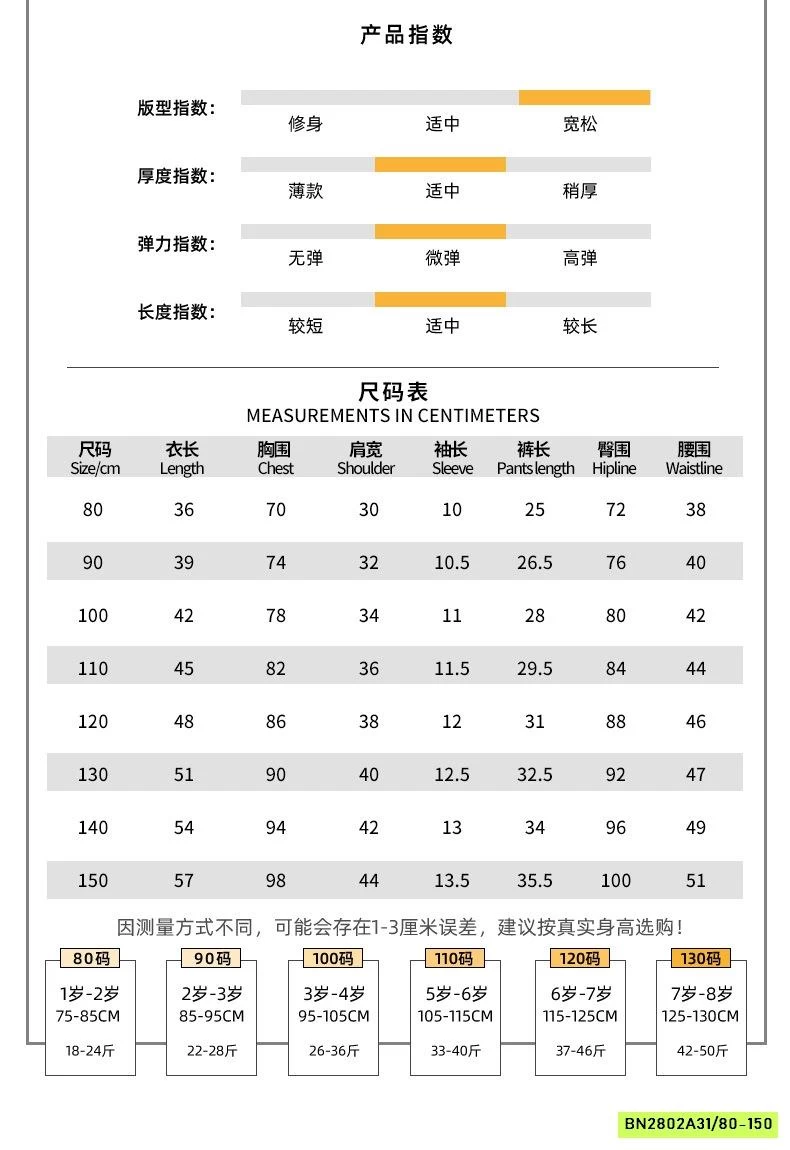 SÉT BỘ COTTON DỄ THƯƠNG