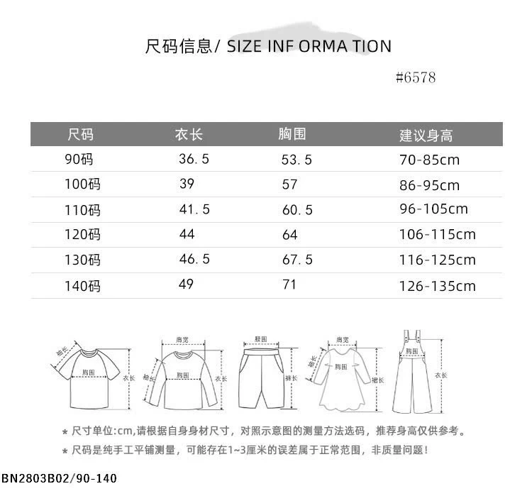SÉT BỘ MẶC NHÀ QUẦN CARO ÁO SÁT NÁCH