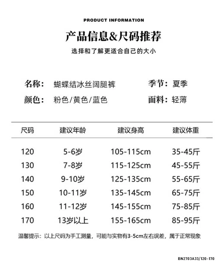 ÁO SÁT NÁCH MIX QUẦN SUÔNG NƠ SZ ĐẠI