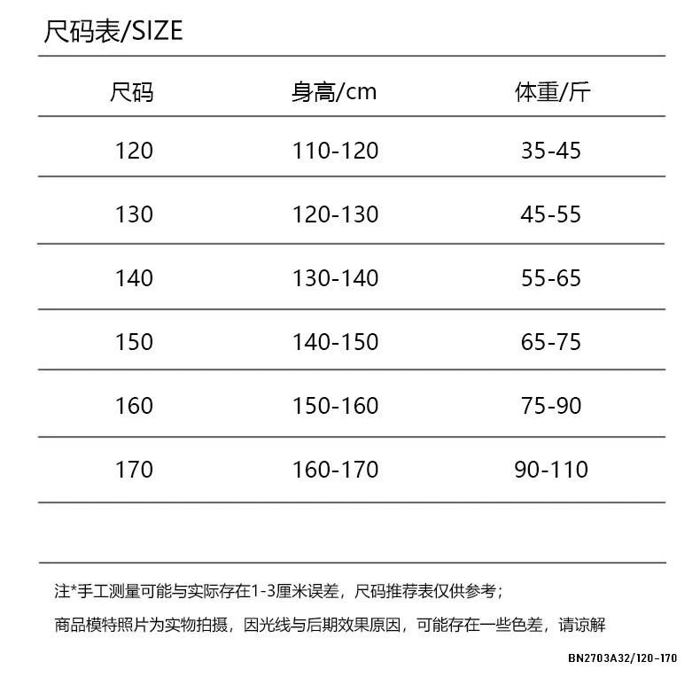 SÉT ÁO 2 DÂY MIX QUẦN SUÔNG SZ ĐẠI