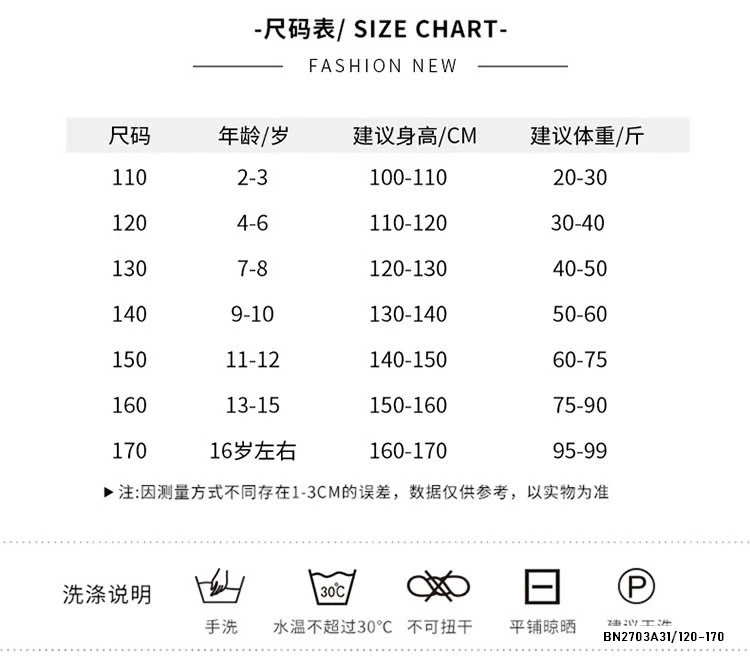 SÉT SUÔNG CHẤM BI XANH SZ ĐẠI