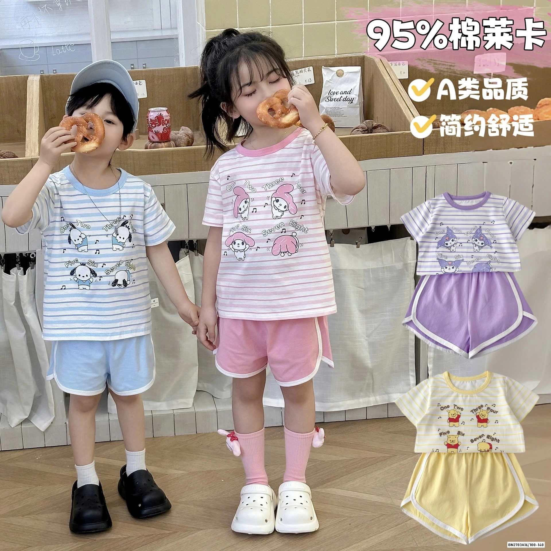 BỘ CỘC KẺ HOẠT HÌNH