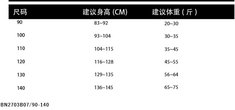 SUIT BƠI CHO BÉ GÁI