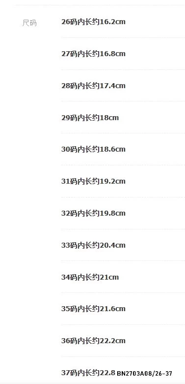 SANDAL 2 QUAI DÁN KUROMI