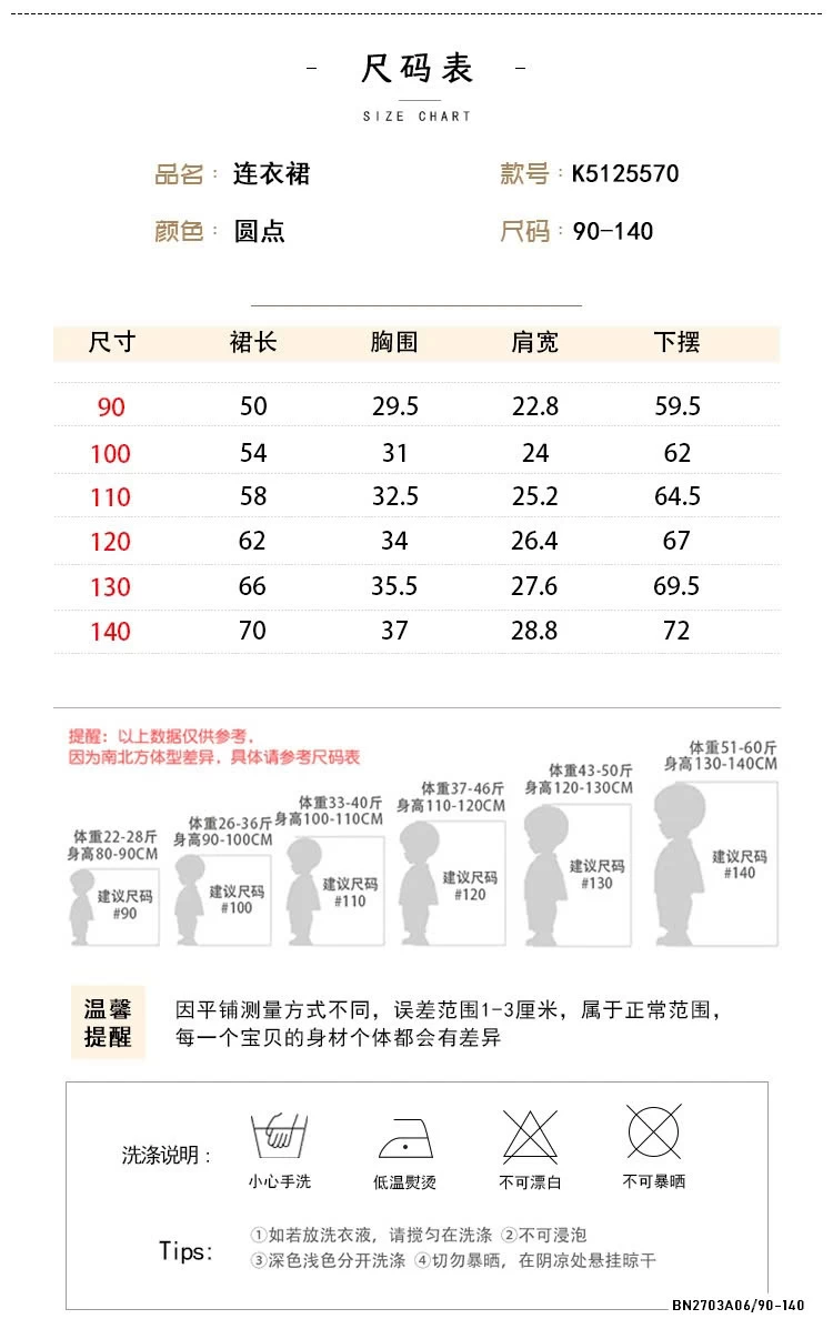 ĐẦM BIRTHDAY CỔ VUÔNG PREMIUM