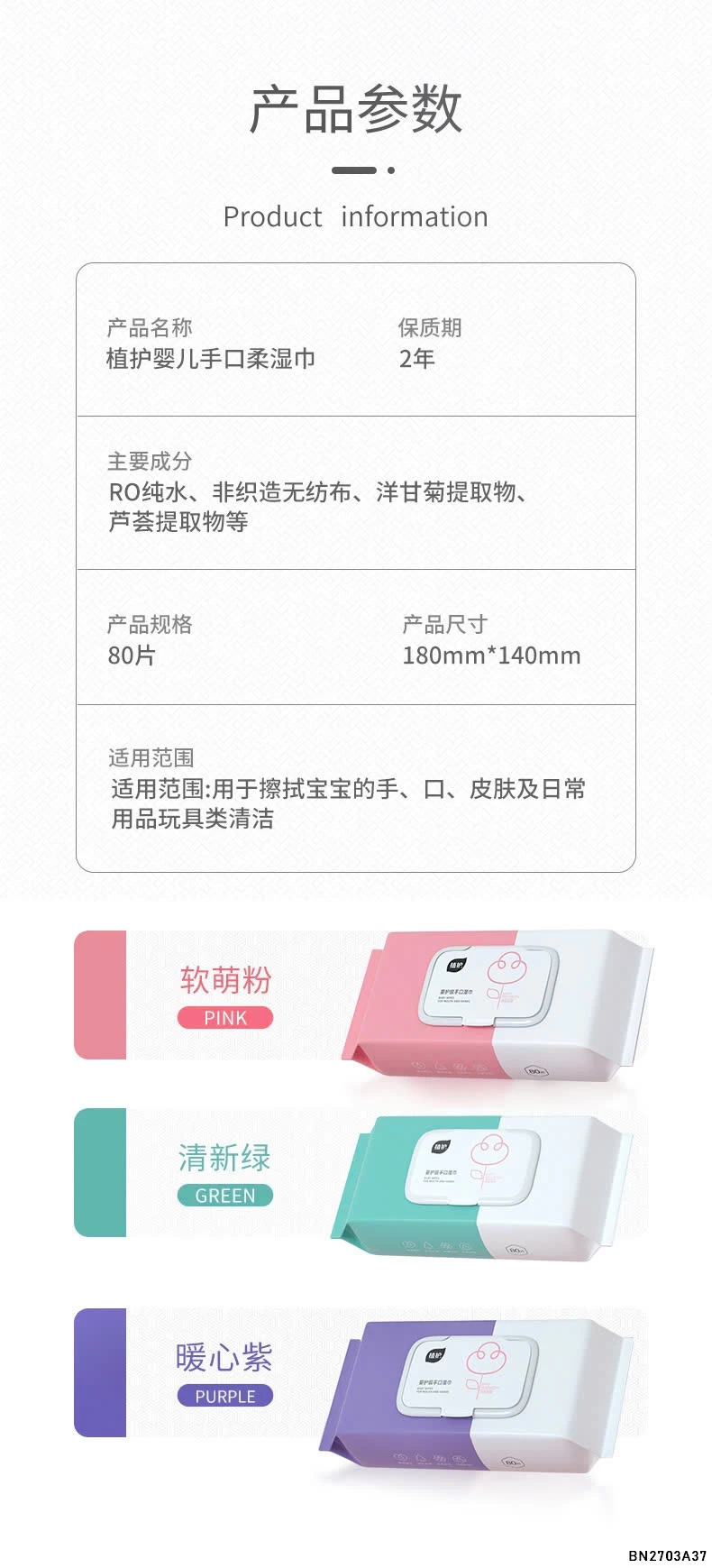 COMBO 5 GÓI KHĂN ƯỚT ORGANIC