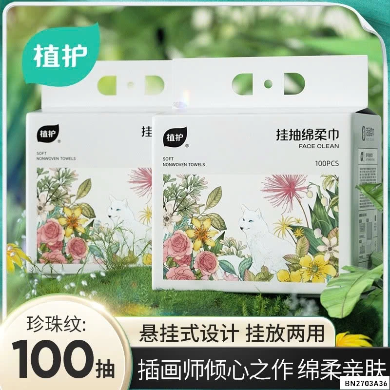 SET 3 GÓI KHĂN MẶT DÙNG 1 LẦN