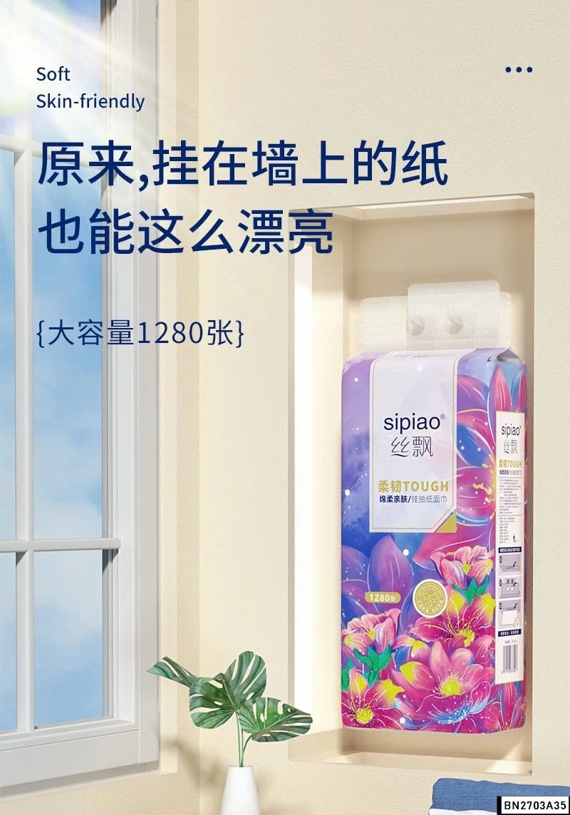 COMBO 4 TÚI GIẤY RÚT SIPIAO