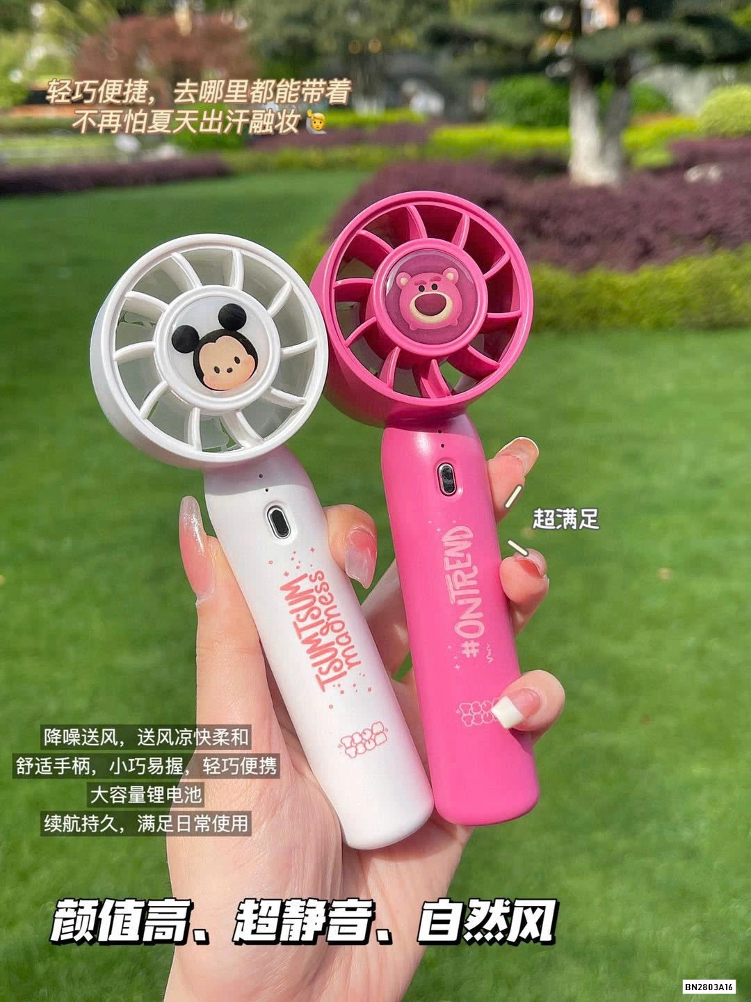 QUẠT MINI CẦM TAY DISNEY