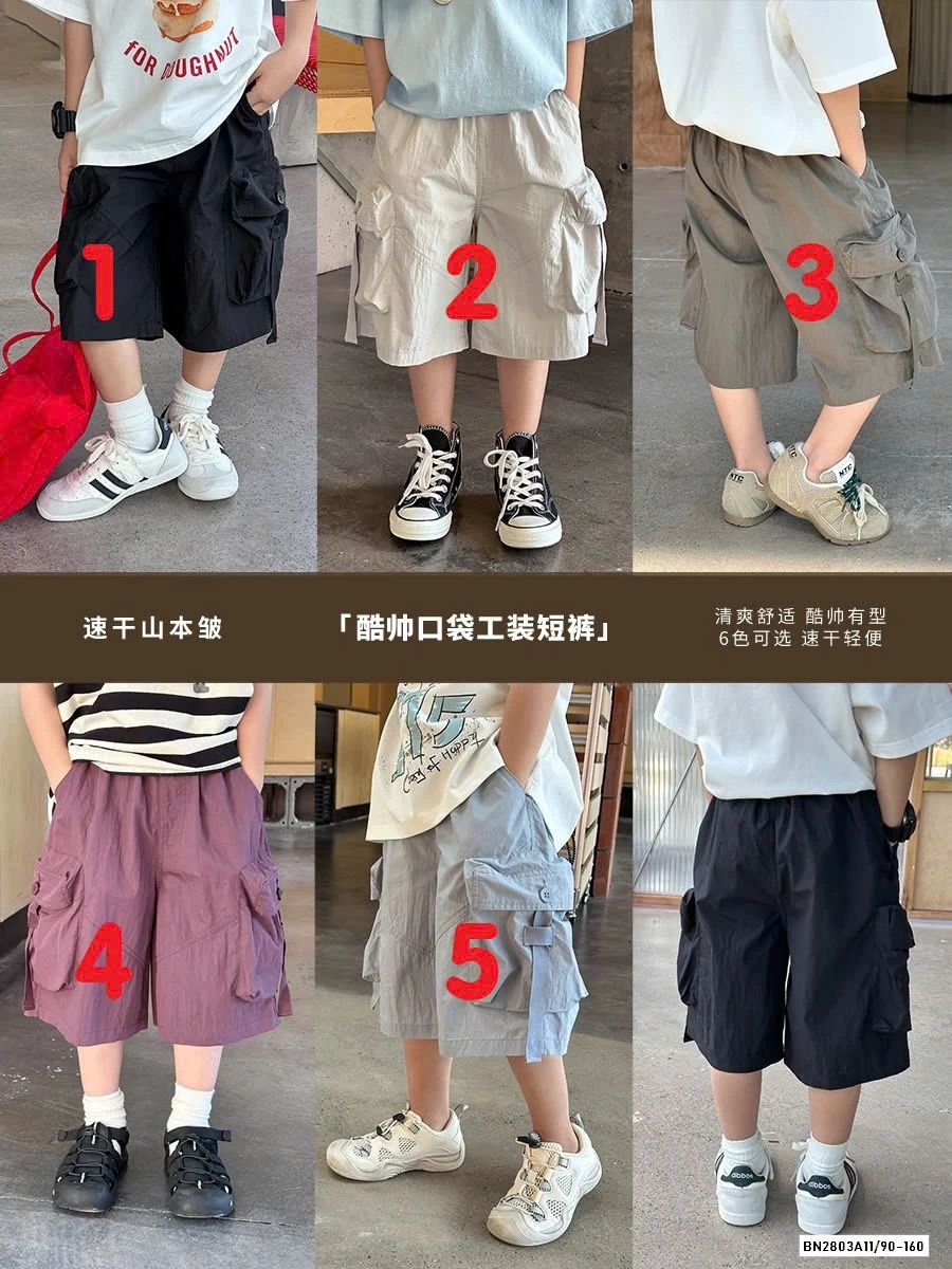 SHORT GIÓ TÚI HỘP 25B135 AMBB