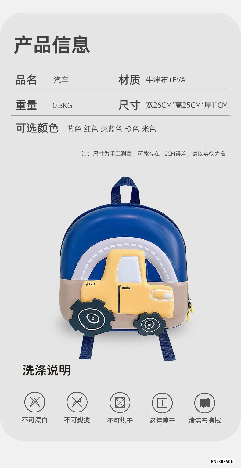 BALO MẦM NON CÁ VÀ OTO