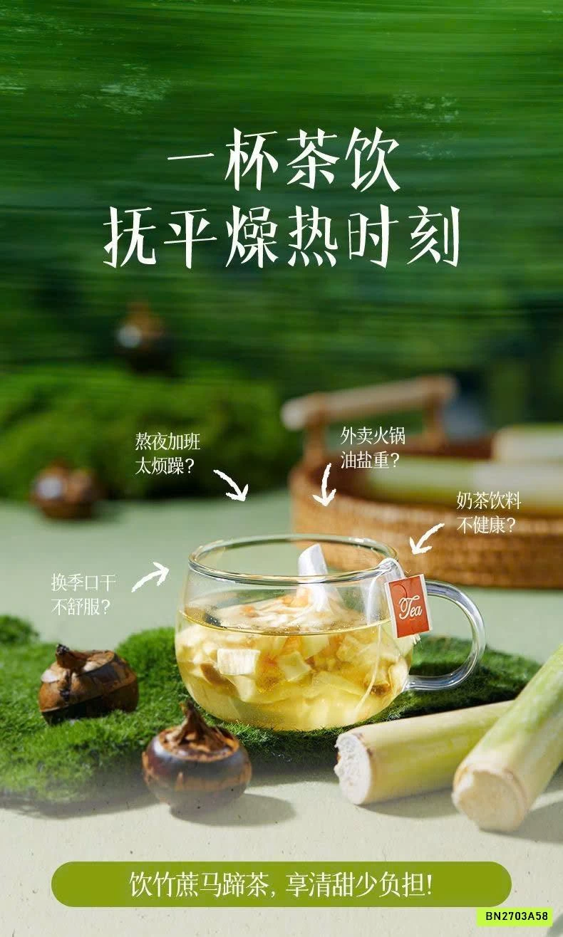 TRÀ TÚI LỌC YANZHIFANG