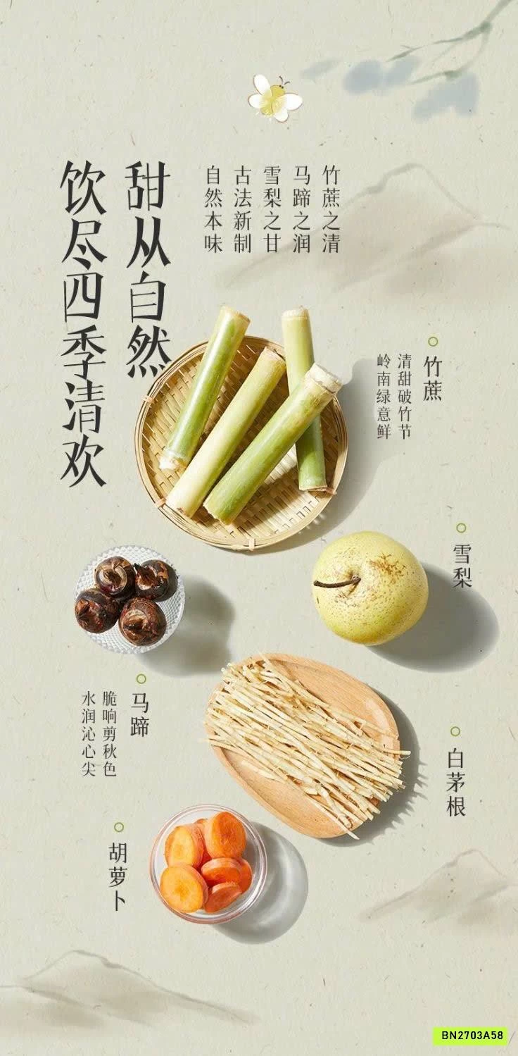 TRÀ TÚI LỌC YANZHIFANG