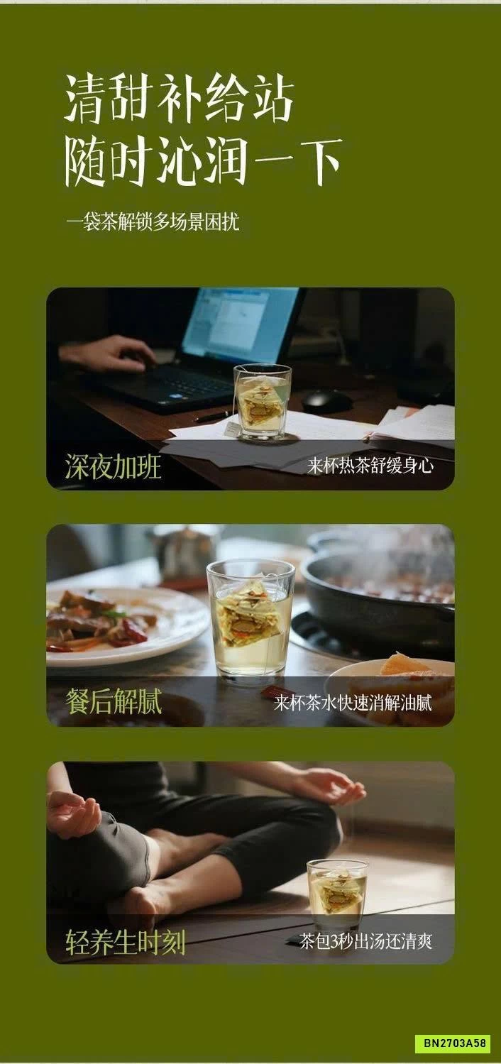 TRÀ TÚI LỌC YANZHIFANG