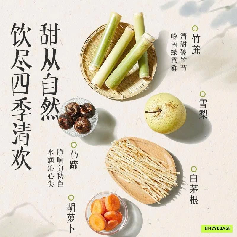 TRÀ TÚI LỌC YANZHIFANG