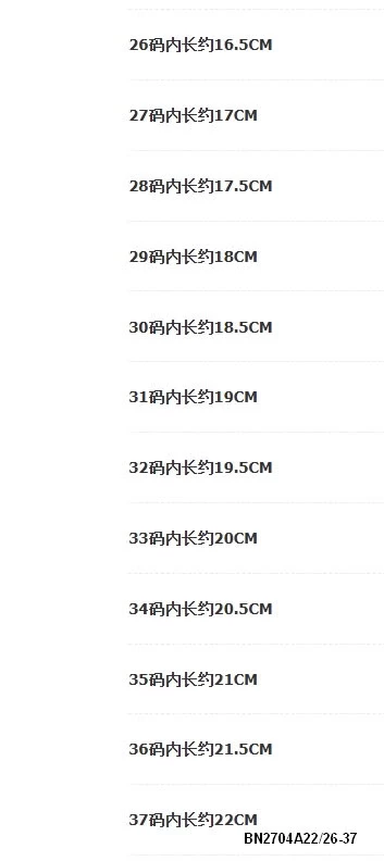 GIÀY THỂ THAO CỔ LEN CHUN