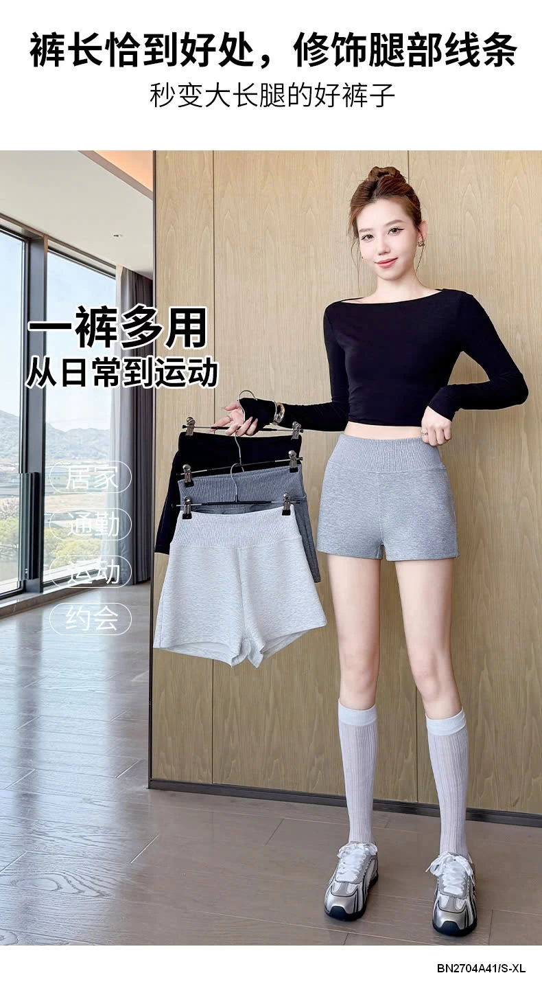 SHORT GEN BỤNG TRƠN MÀU