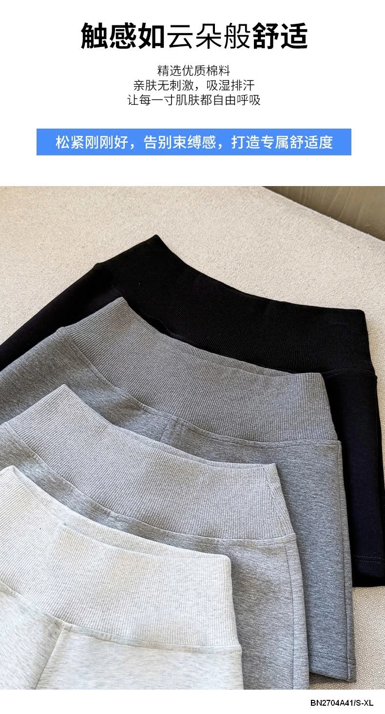 SHORT GEN BỤNG TRƠN MÀU