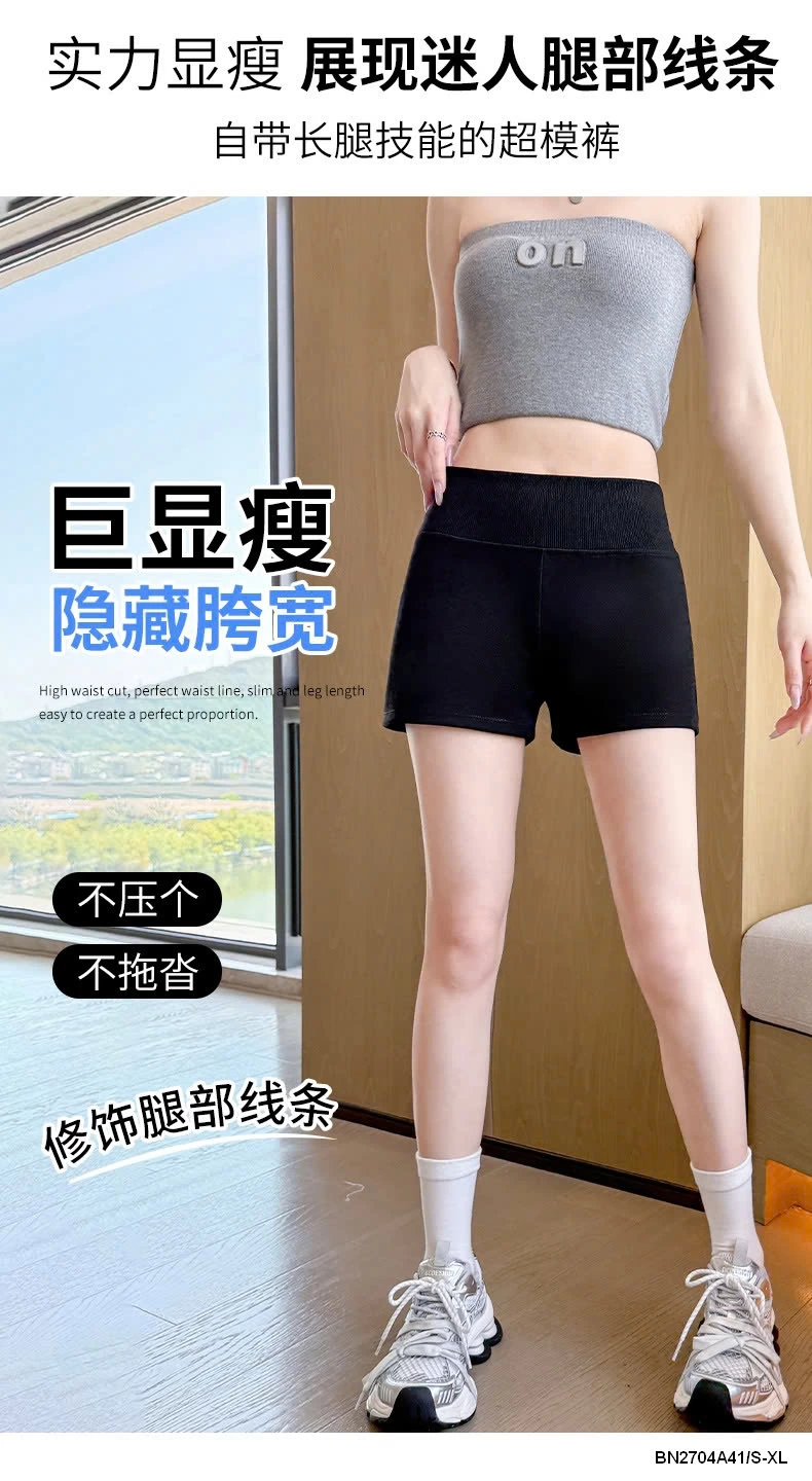 SHORT GEN BỤNG TRƠN MÀU