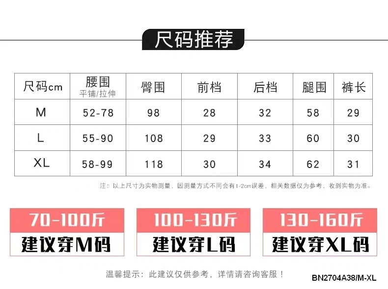 SHORT LỤA VIỀN REN