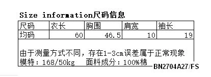 ÁO THUN THÊU CHỮ VIỀN TAY NỮ