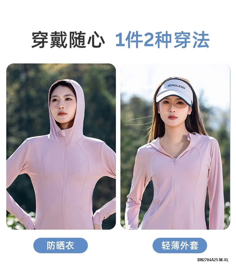 ÁO CHỐNG NẮNG BĂNG LỤA MỀM MÁT