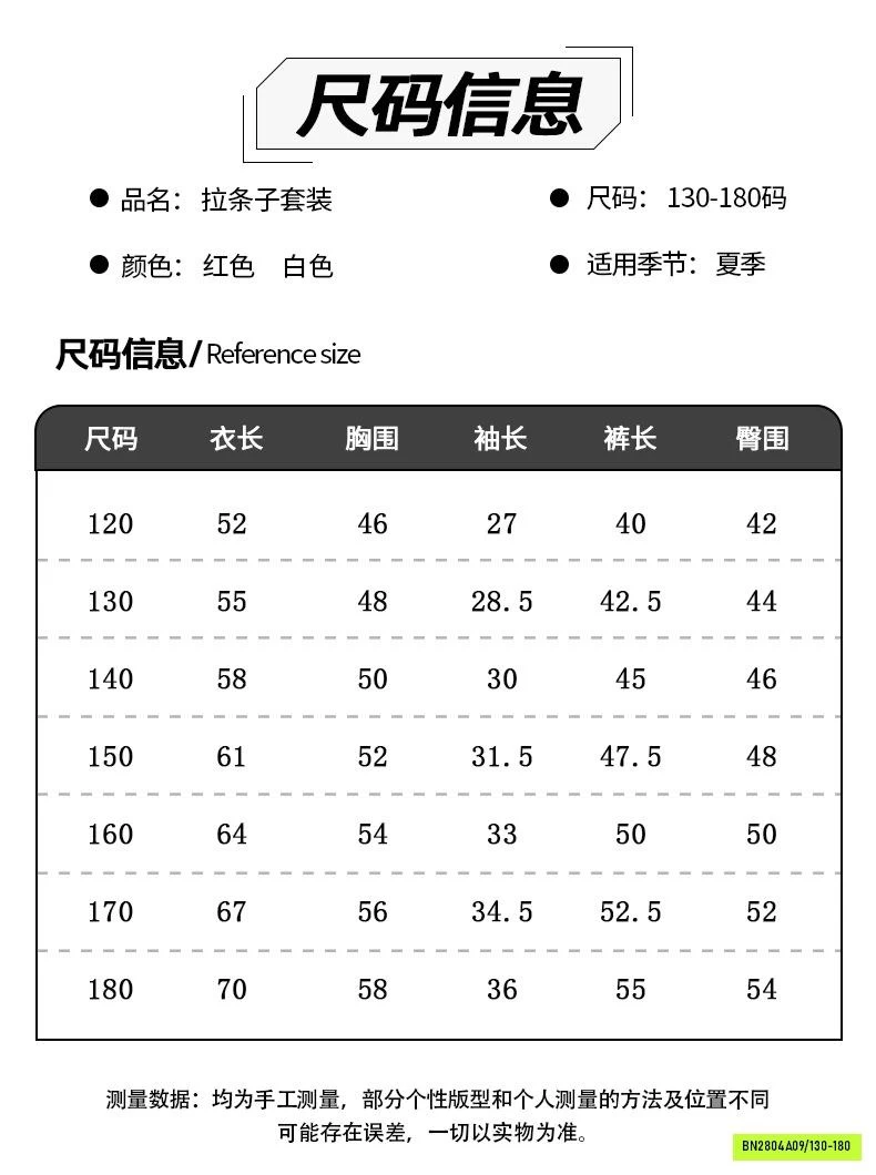 BỘ THỂ THAO PHỐI SỌC SZ ĐẠI