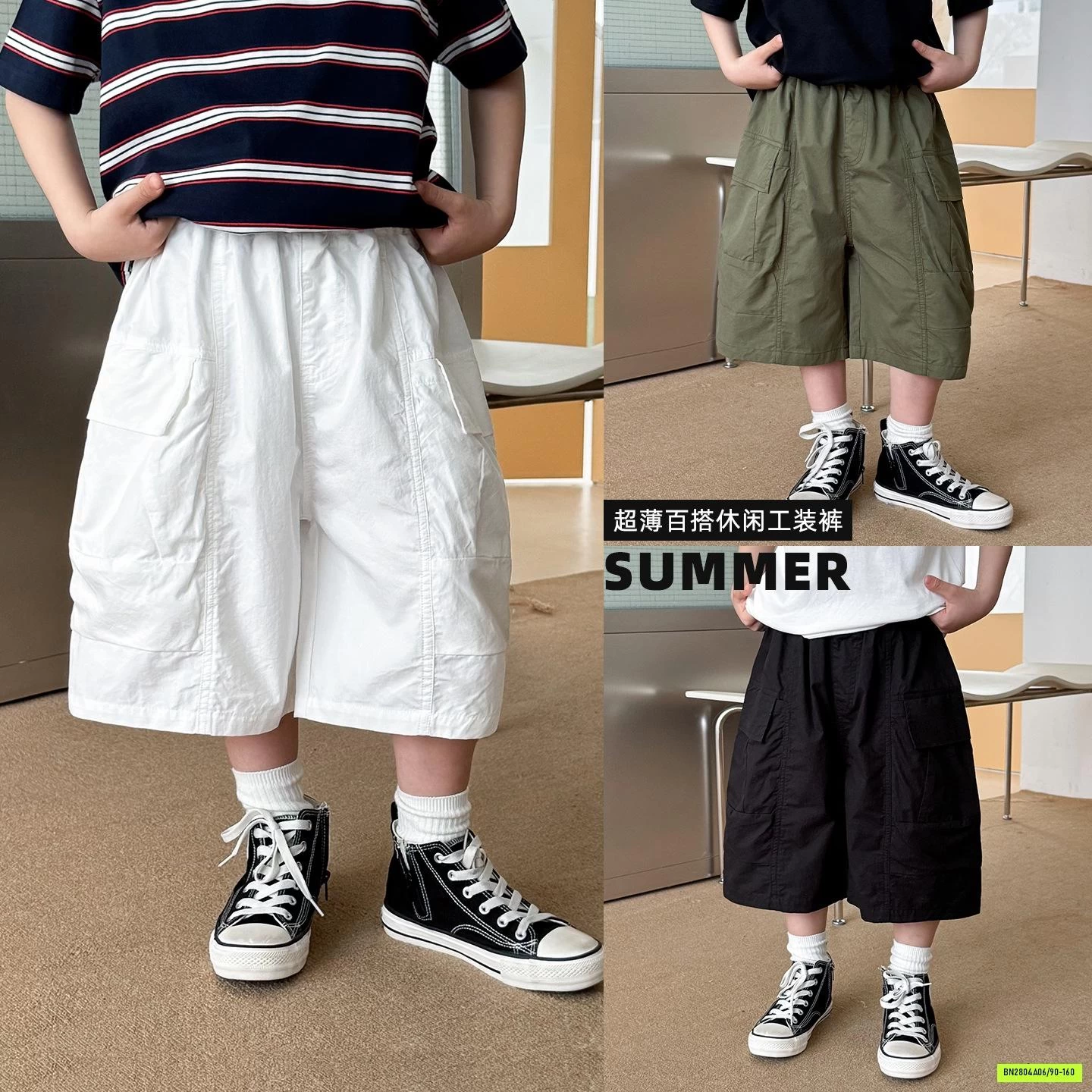 SHORT MỀM TÚI HỘP AOAO