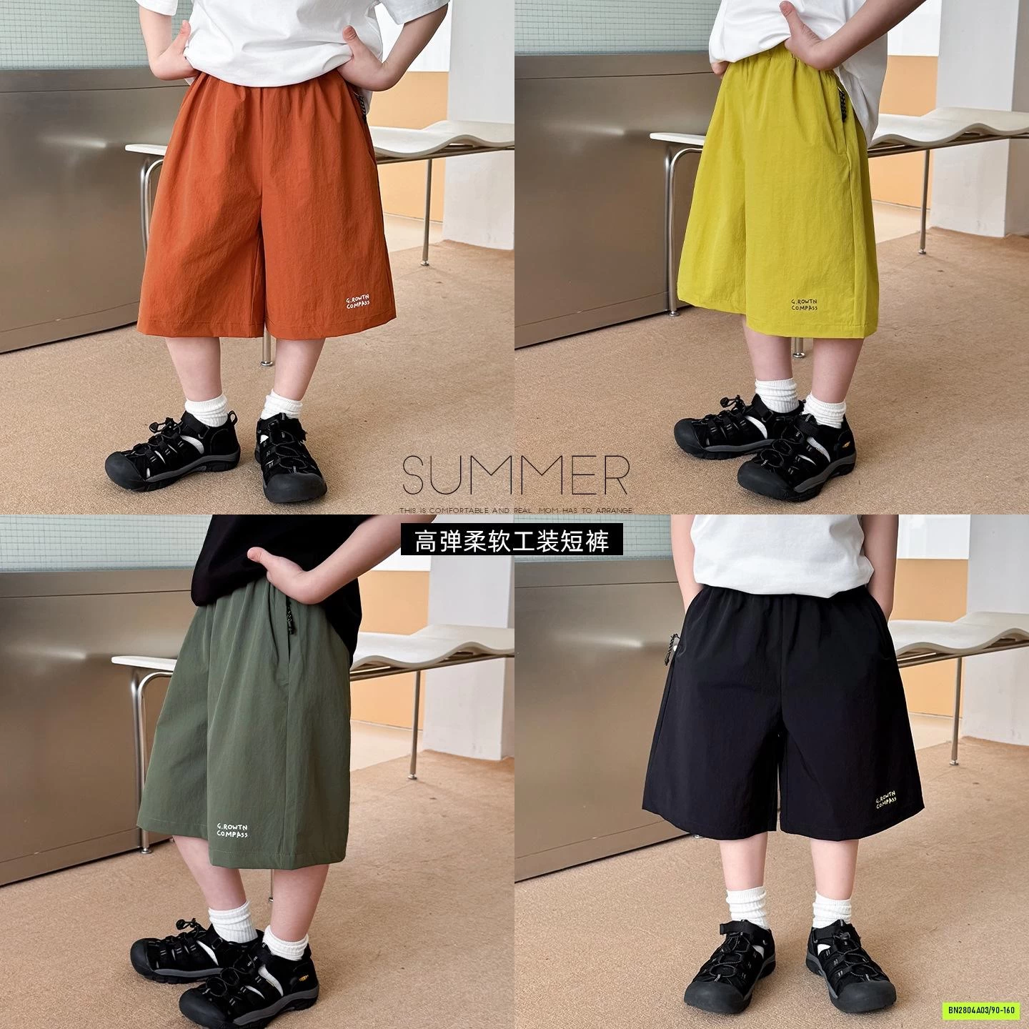 SHORT GIÓ IN CHỮ AOAO