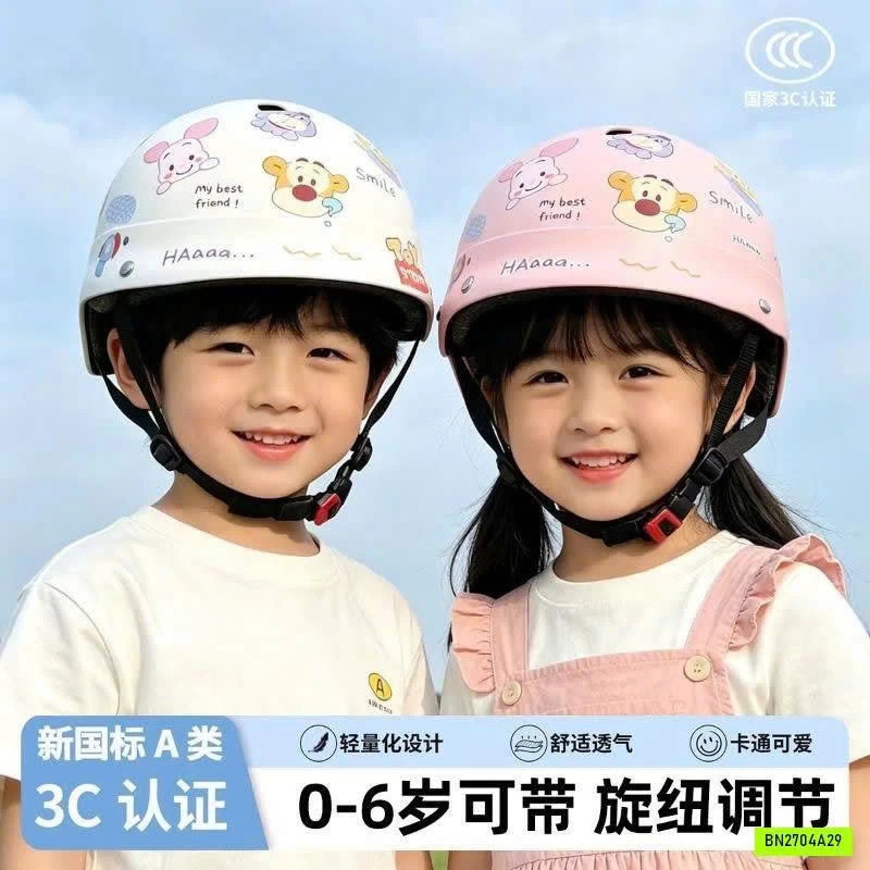 MŨ BẢO HIỂM CHO BÉ