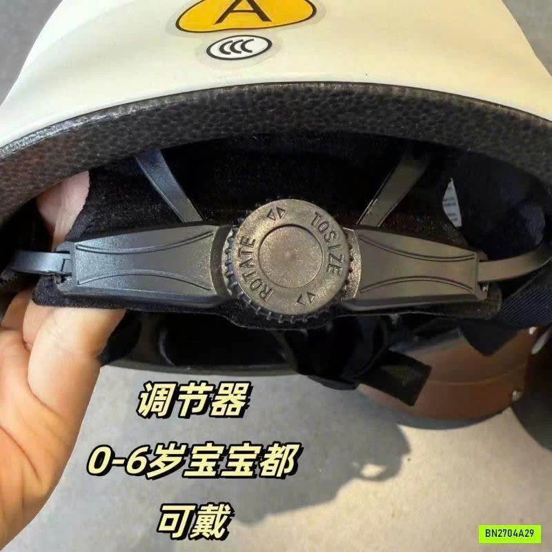 MŨ BẢO HIỂM CHO BÉ