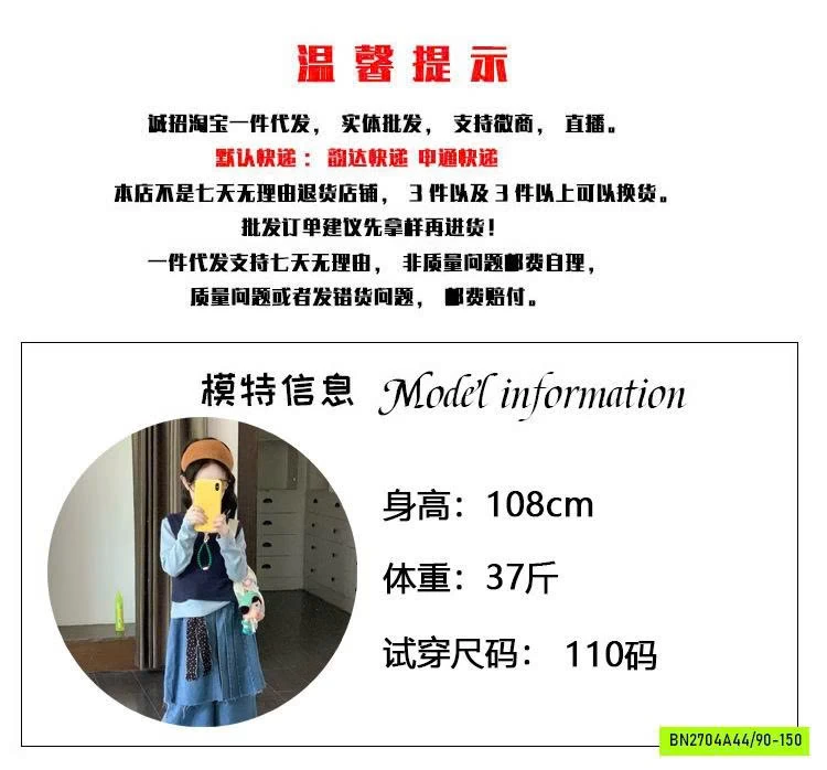 MONTGHI XANH SÁT NÁCH MIX CV TRẮNG