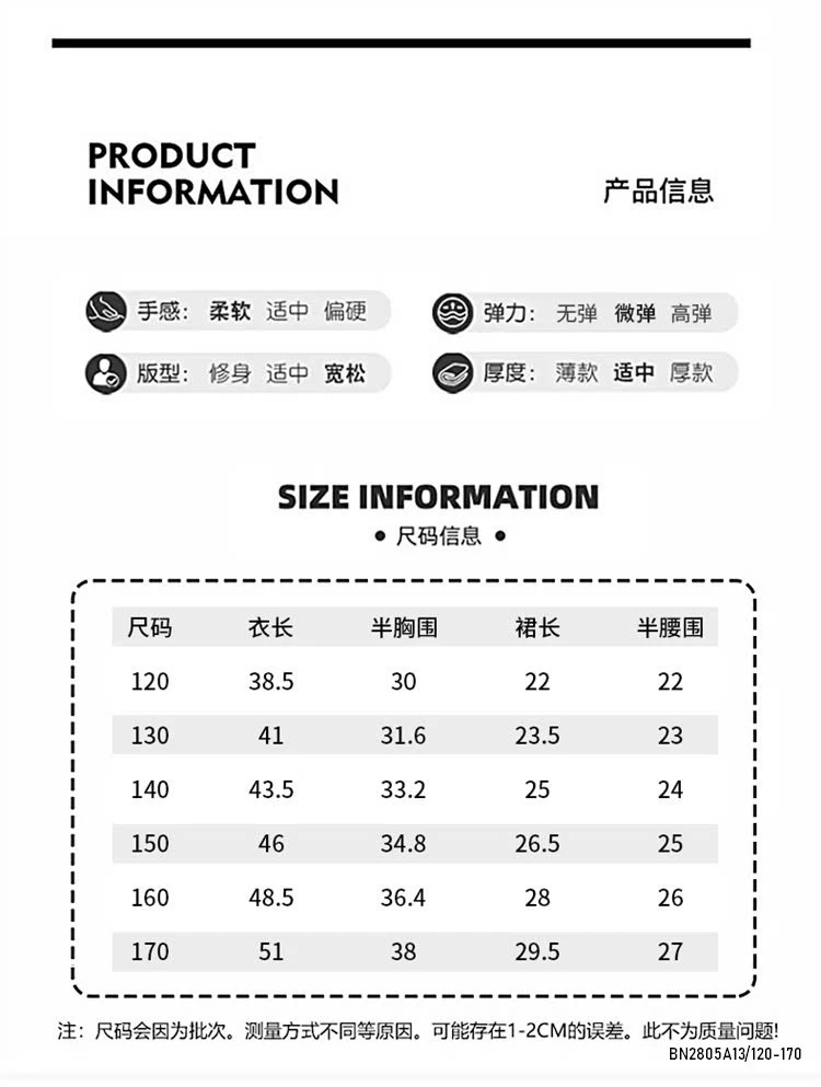 SÉT ÁO SÁT NÁCH MIX CV JEANS