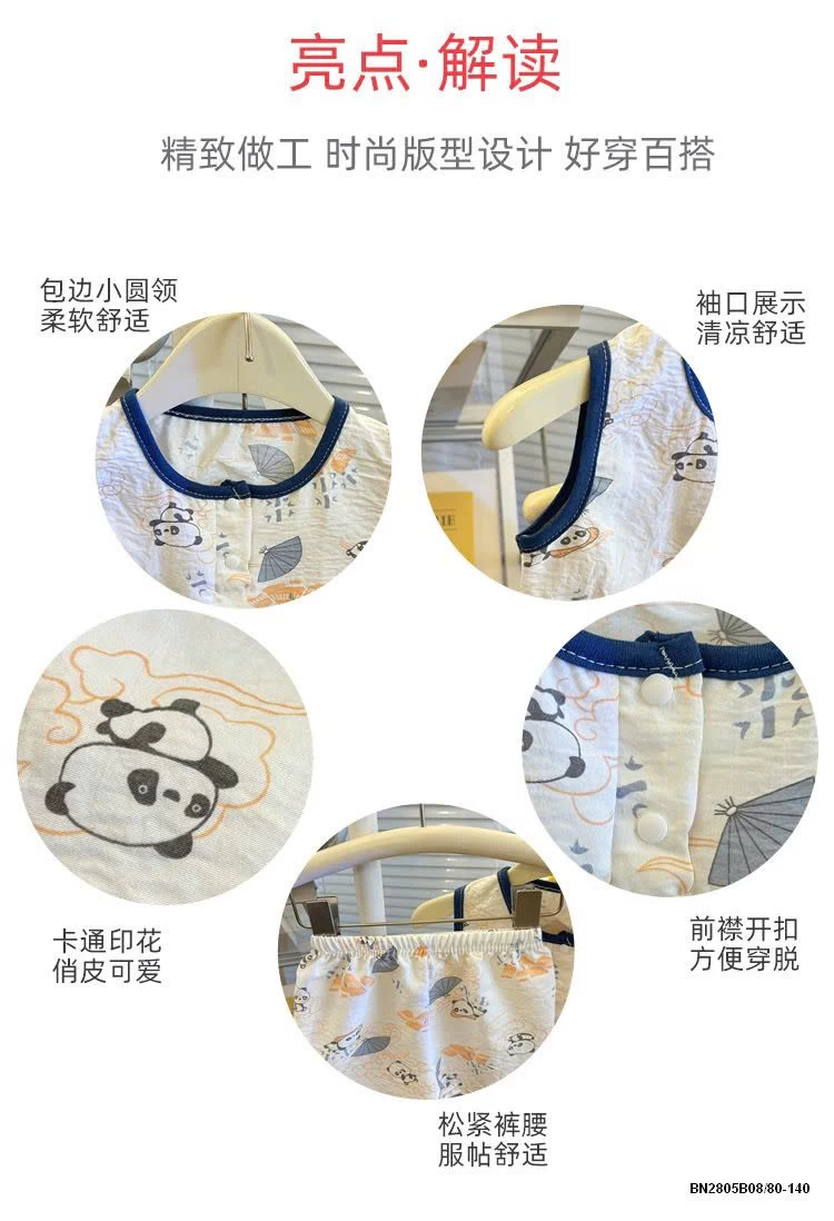 BỘ BA LỖ VẢI XÔ CHO BÉ