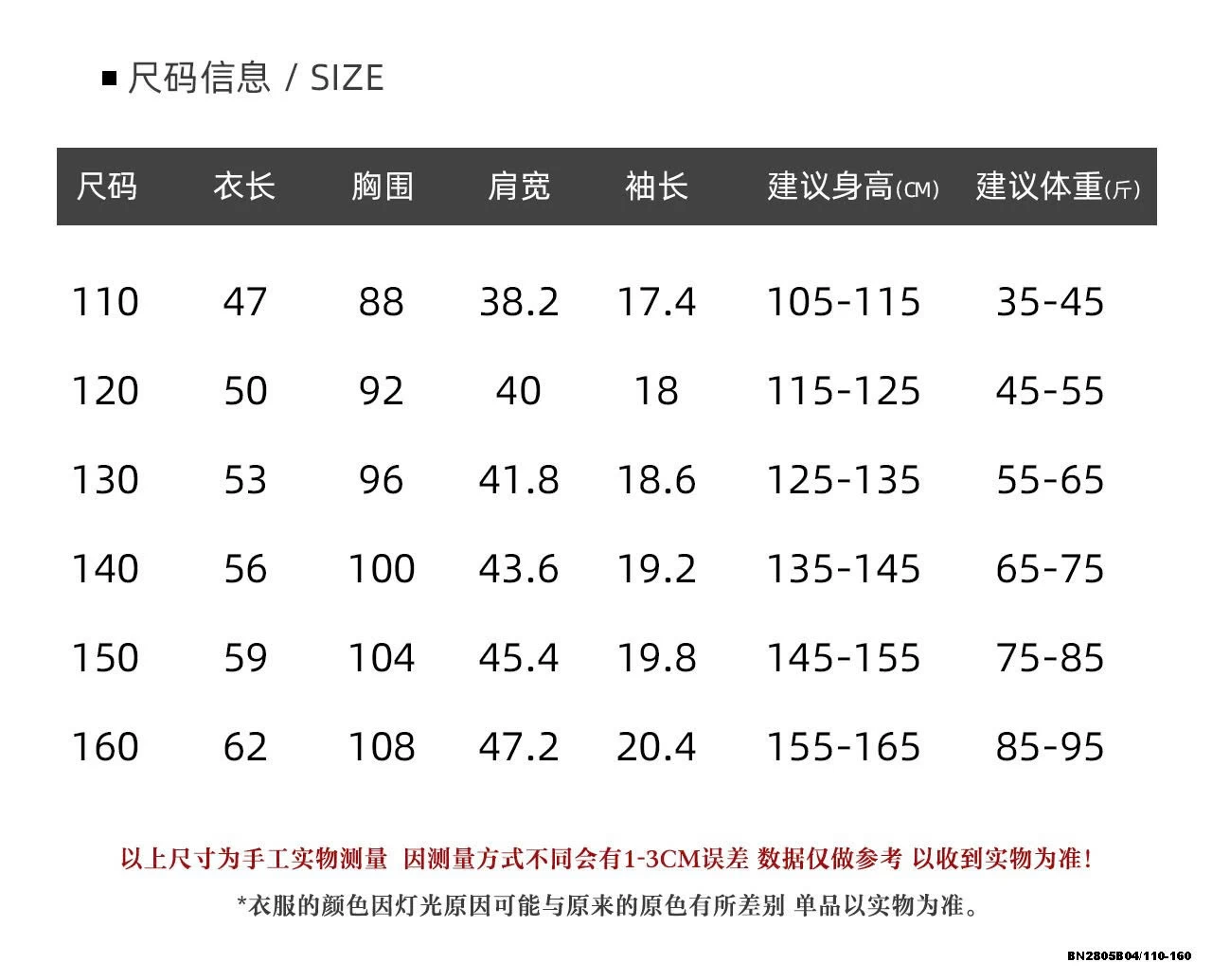 ÁO PHÔNG MICKEY HAPPY