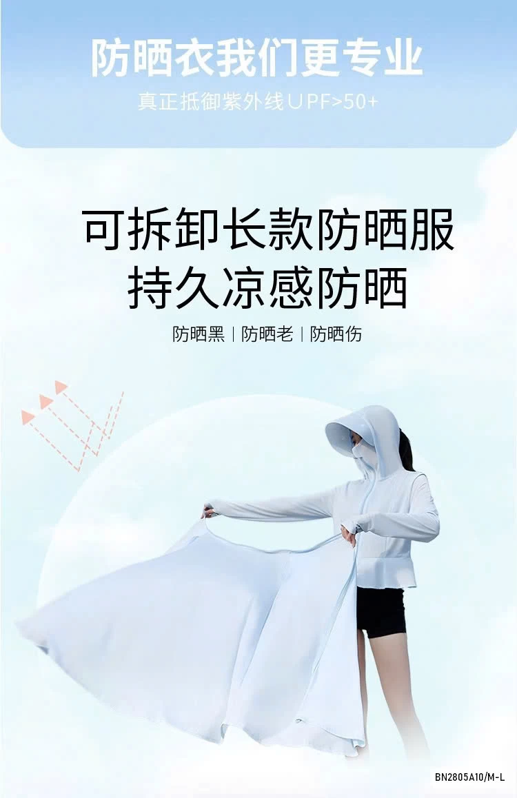 CHOÀNG NẮNG DÁNG VÁY