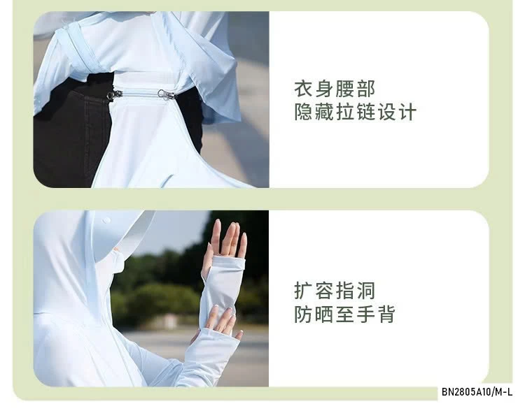 CHOÀNG NẮNG DÁNG VÁY