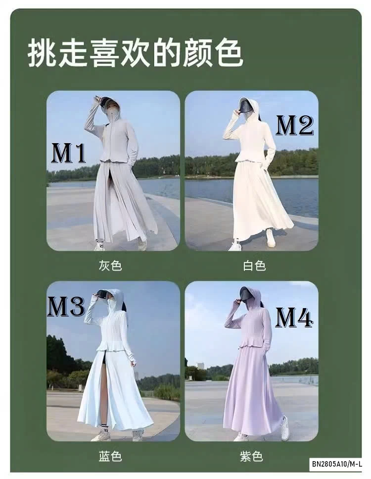 CHOÀNG NẮNG DÁNG VÁY