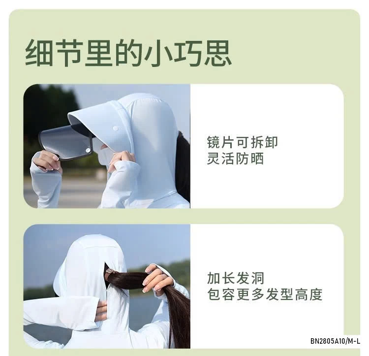 CHOÀNG NẮNG DÁNG VÁY