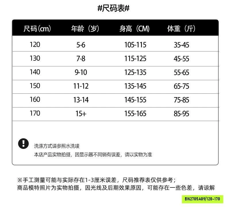 SÉT ÁO MIX CV BÍ HỒNG