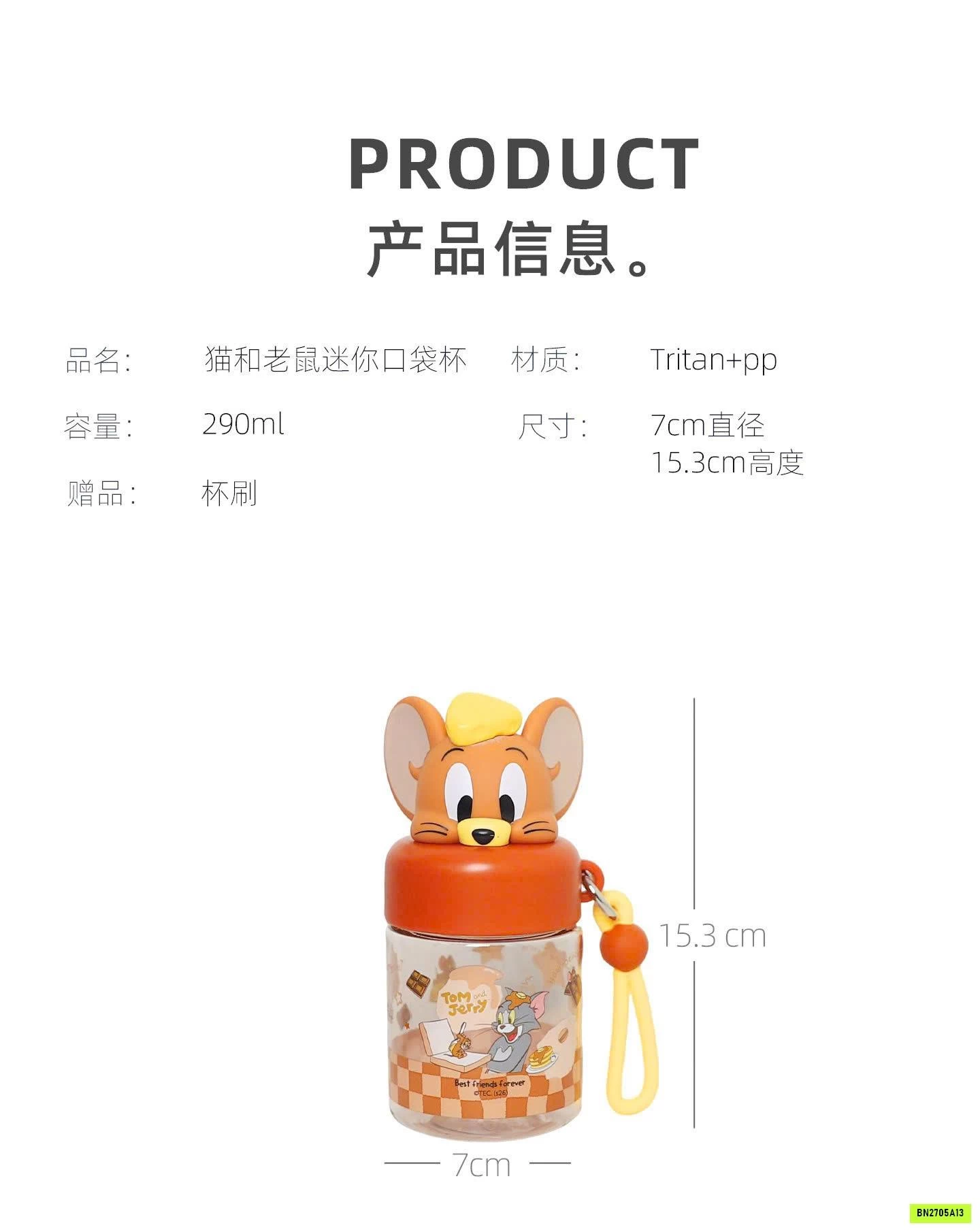 BÌNH NƯỚC TOM&JERRY