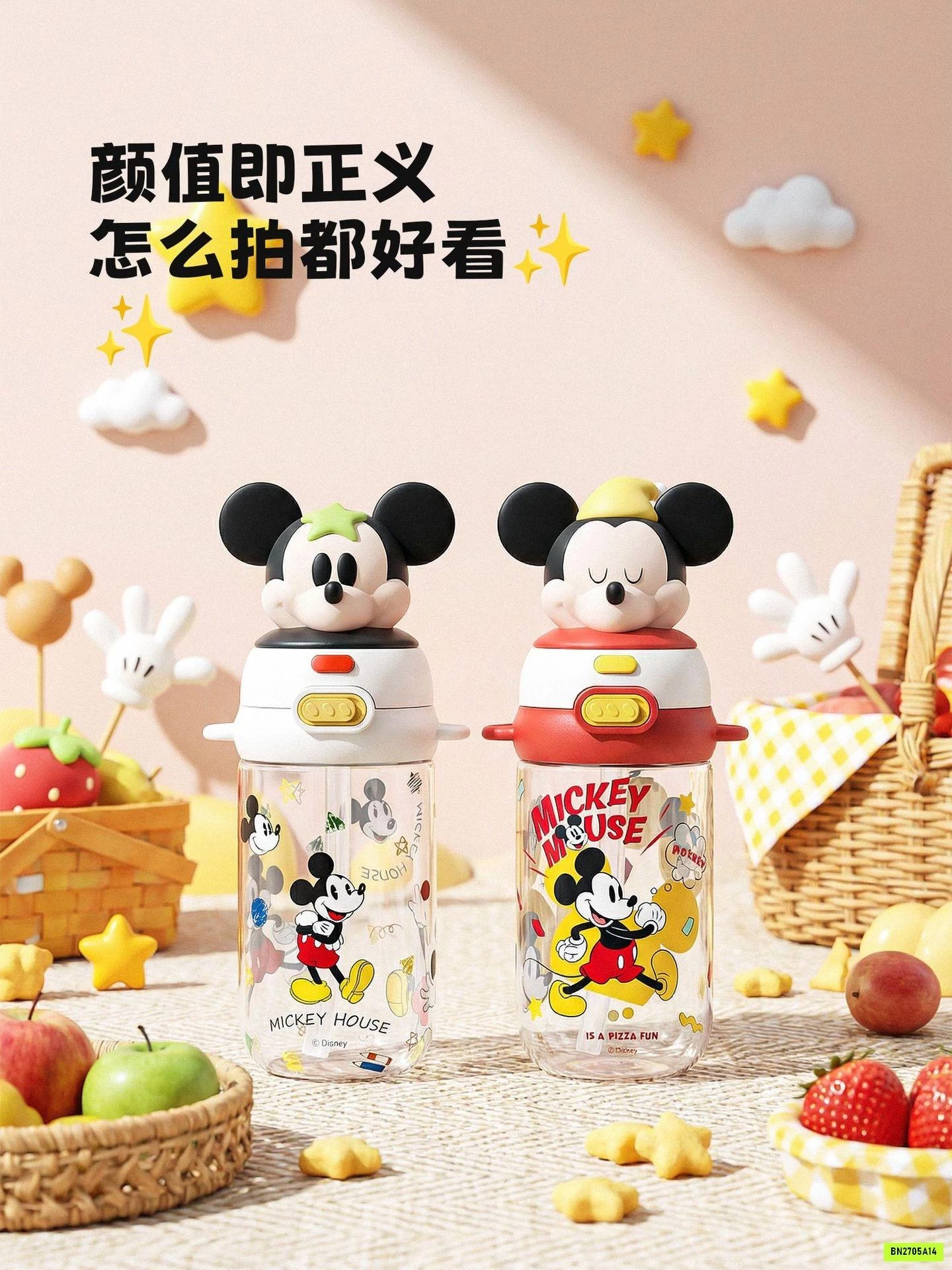 BÌNH NƯỚC MICKEY SIÊU XINH