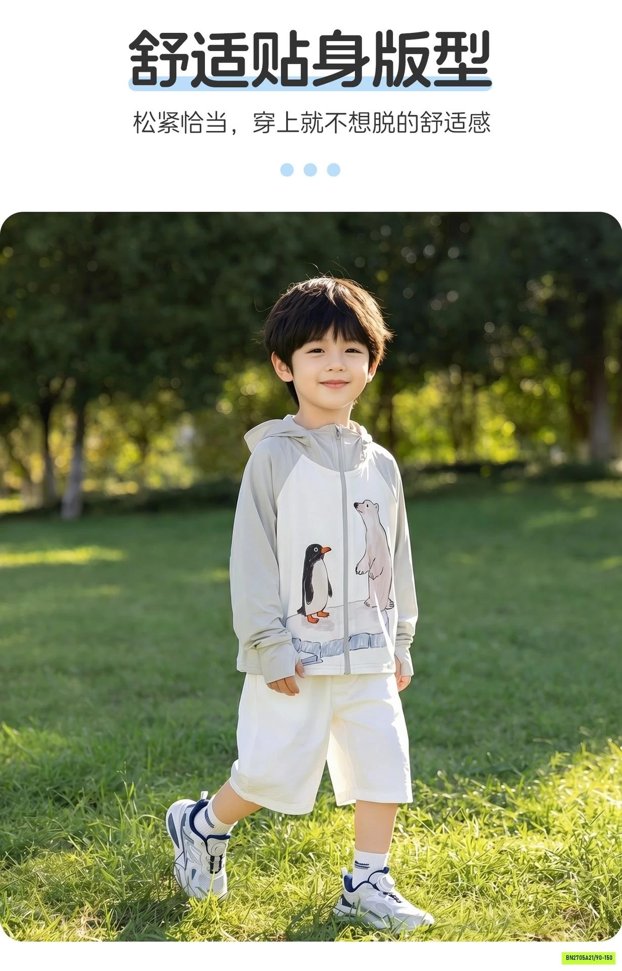 KHOÁC CHỐNG NẮNG IN HÌNH DỄ THƯƠNG