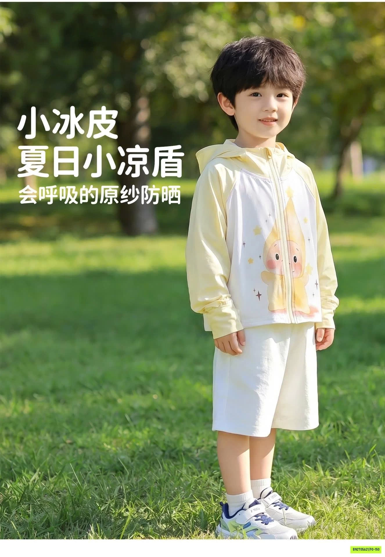 KHOÁC CHỐNG NẮNG IN HÌNH DỄ THƯƠNG